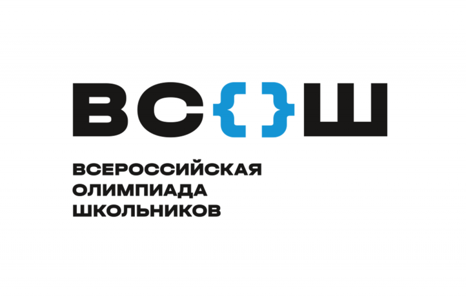 Школа № 80 | Нижний Тагил - ВСЕРОССИЙСКАЯ ОЛИМПИАДА ШКОЛЬНИКОВ